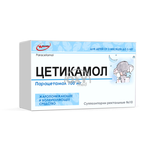 product-Цетикамол, 100 мг, супп. №10